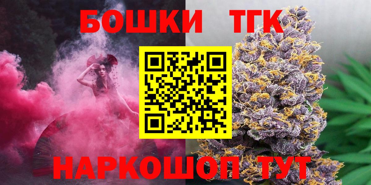 Марихуана планчик Ессентуки